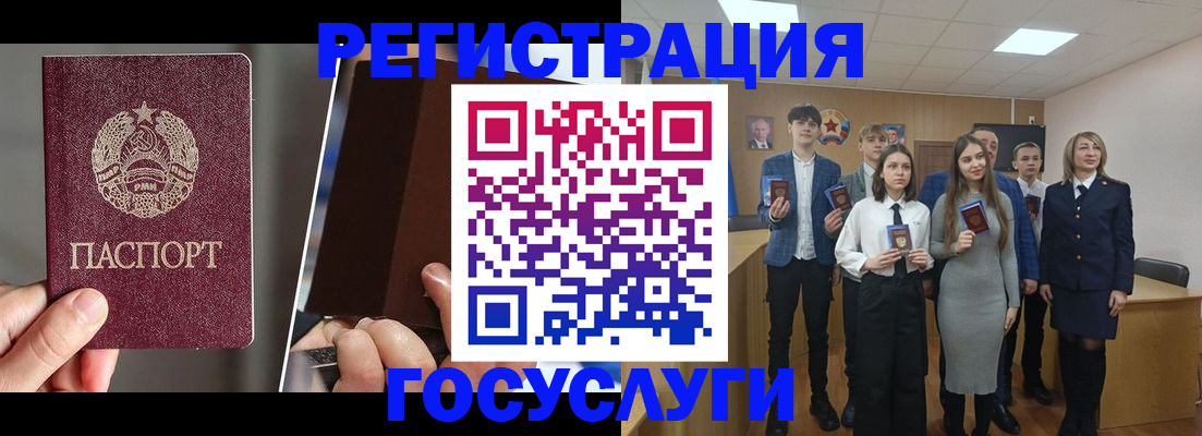 прописка в Михайлове