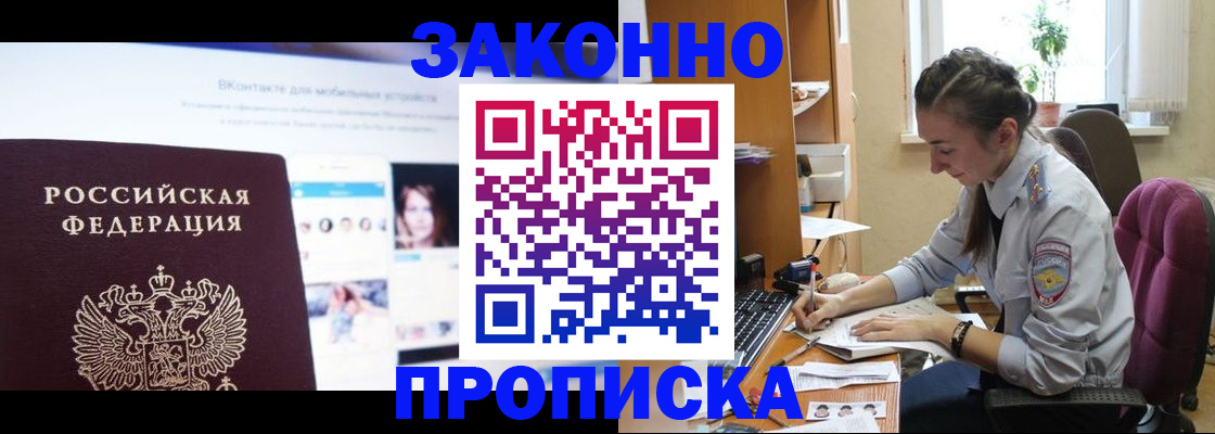 регистрация для школы в Михайлове